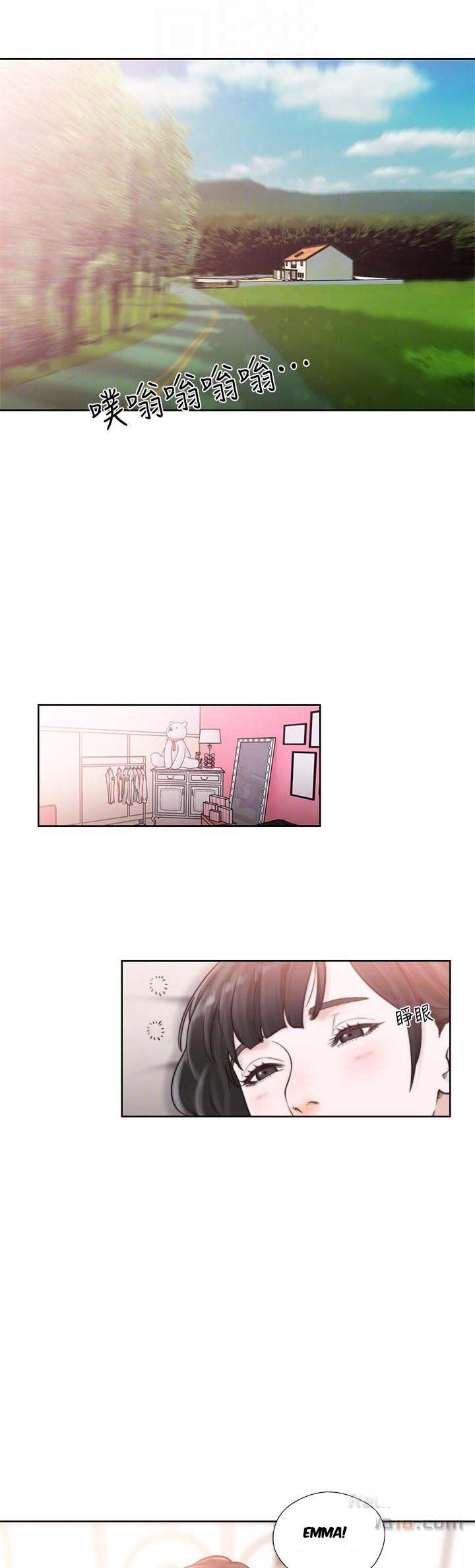 Lust Awakening - Chapter 94 13