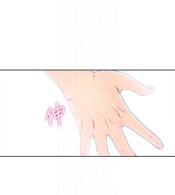 Lust Awakening - Chapter 94 26