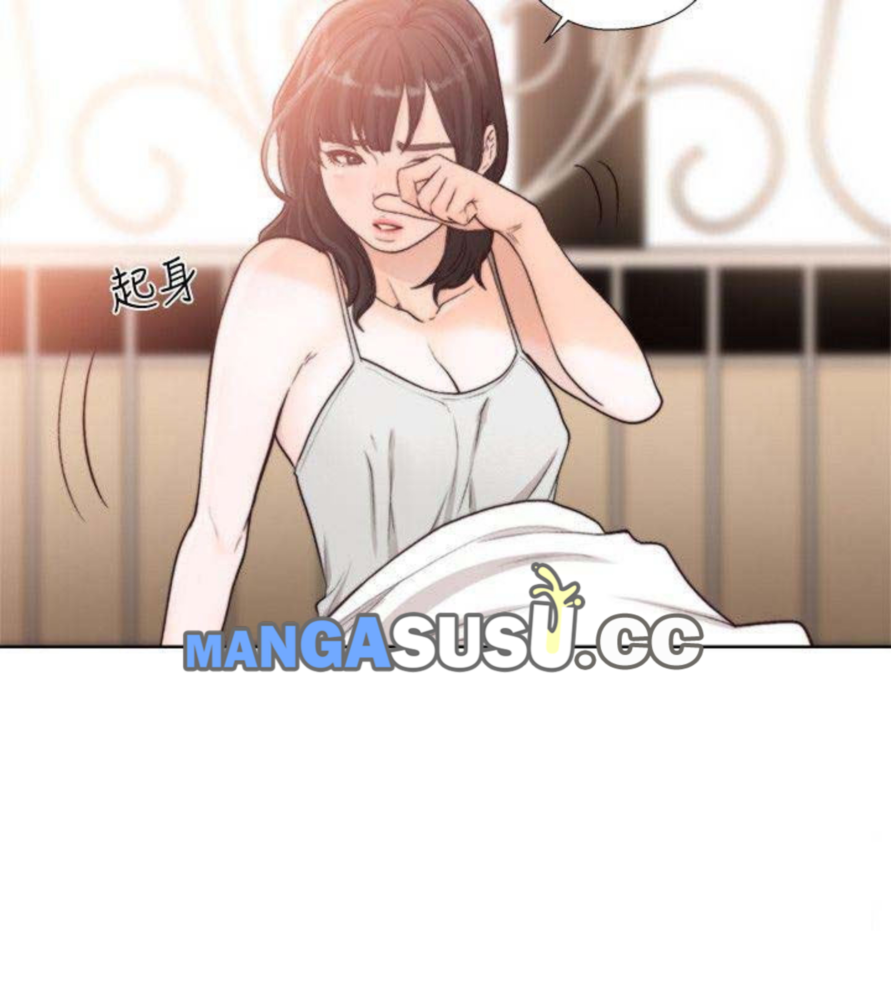 Lust Awakening - Chapter 94 14