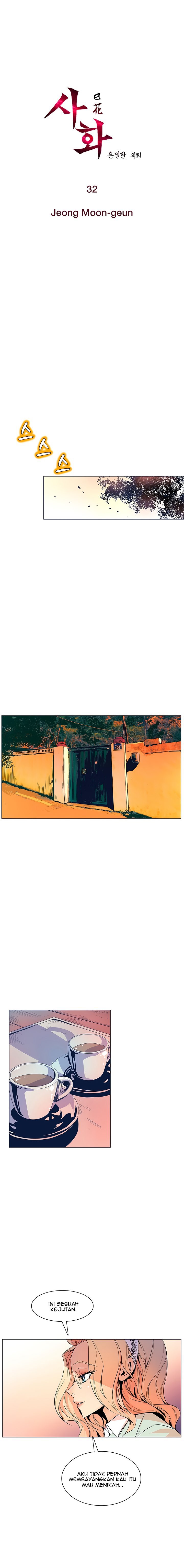 Sahwa: Secret Commission - Chapter 32 3