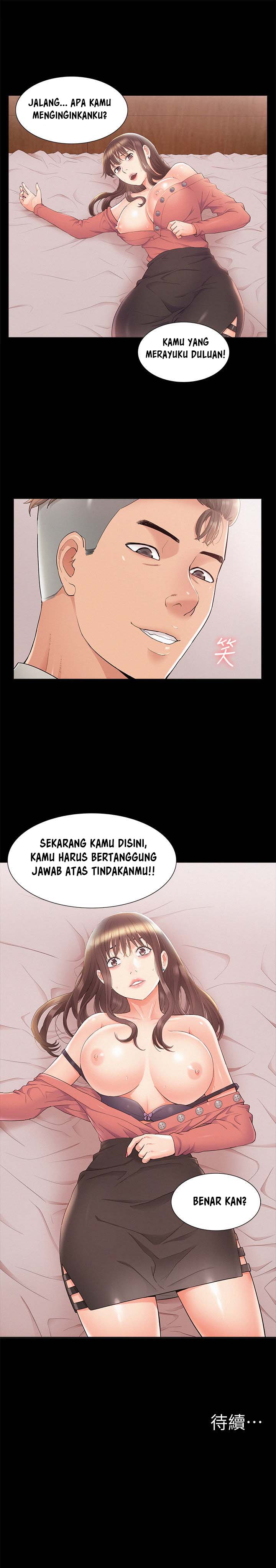 Your Situation - Chapter 32 18