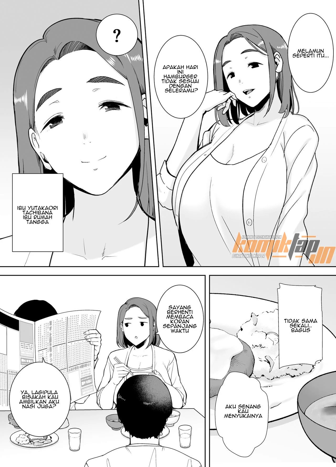 Boku no Kaa-san de, Boku no Suki na Hito - Chapter 1 5