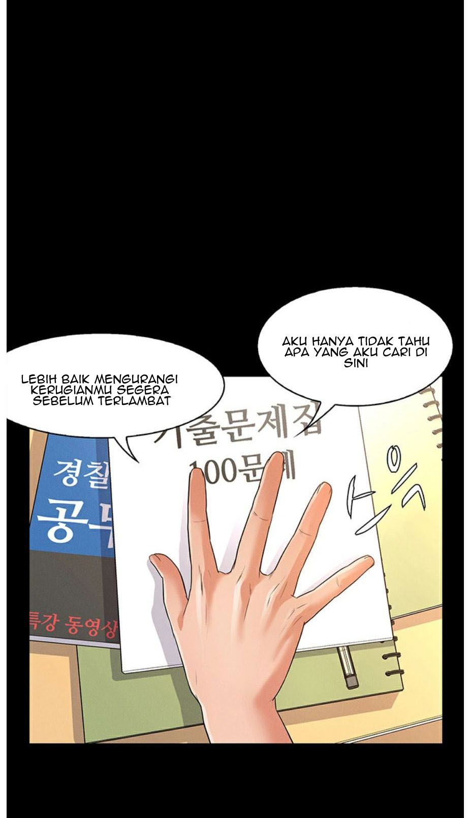 Who did you do with - Chapter 1 51