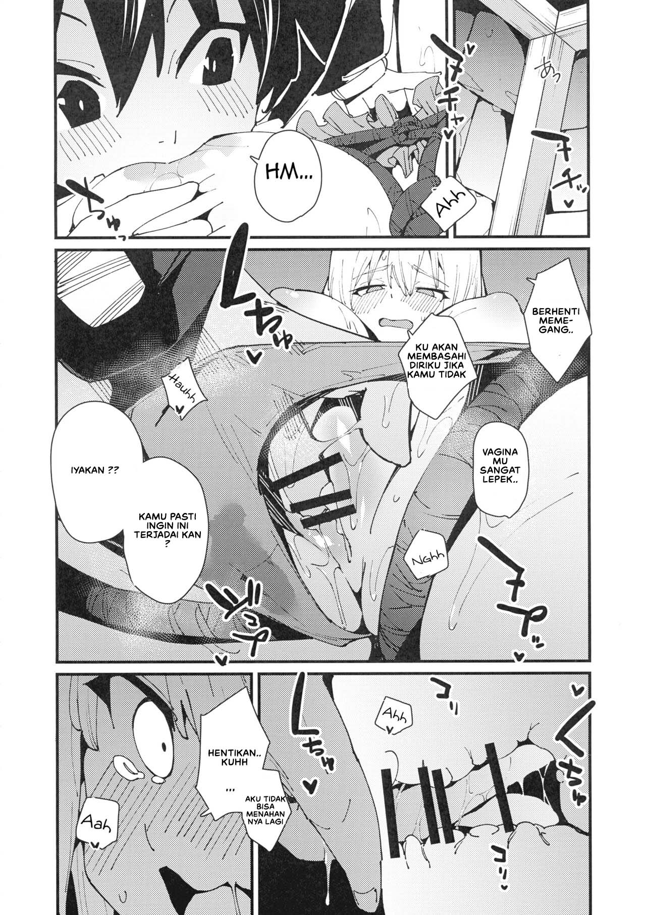 Aware Darkness - Chapter 1 17