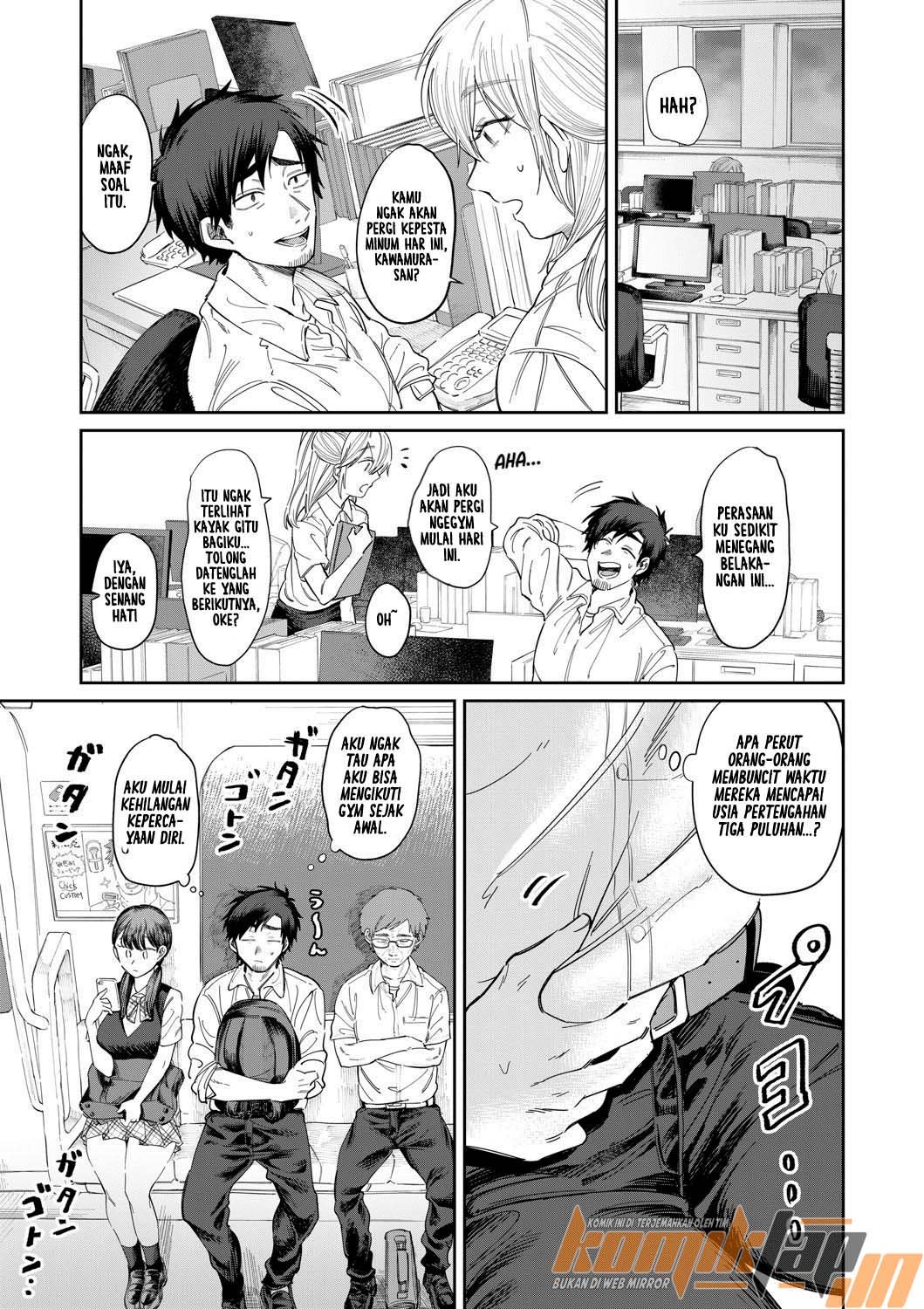 Bijin Gym Tore wa Gaman Dekinai - Chapter 1 3