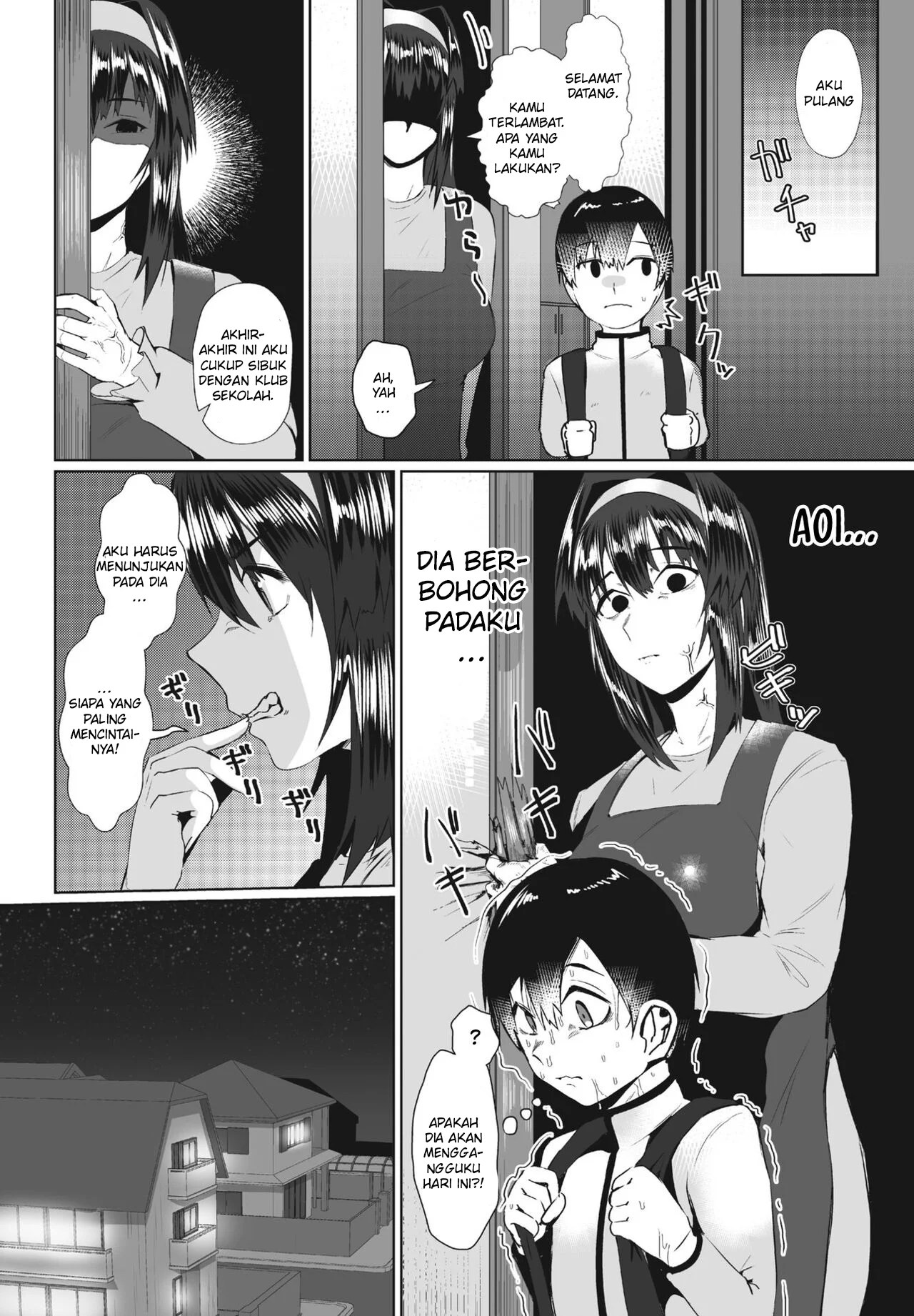 Mama no Shitto ni Goyoushin - Chapter 1 6