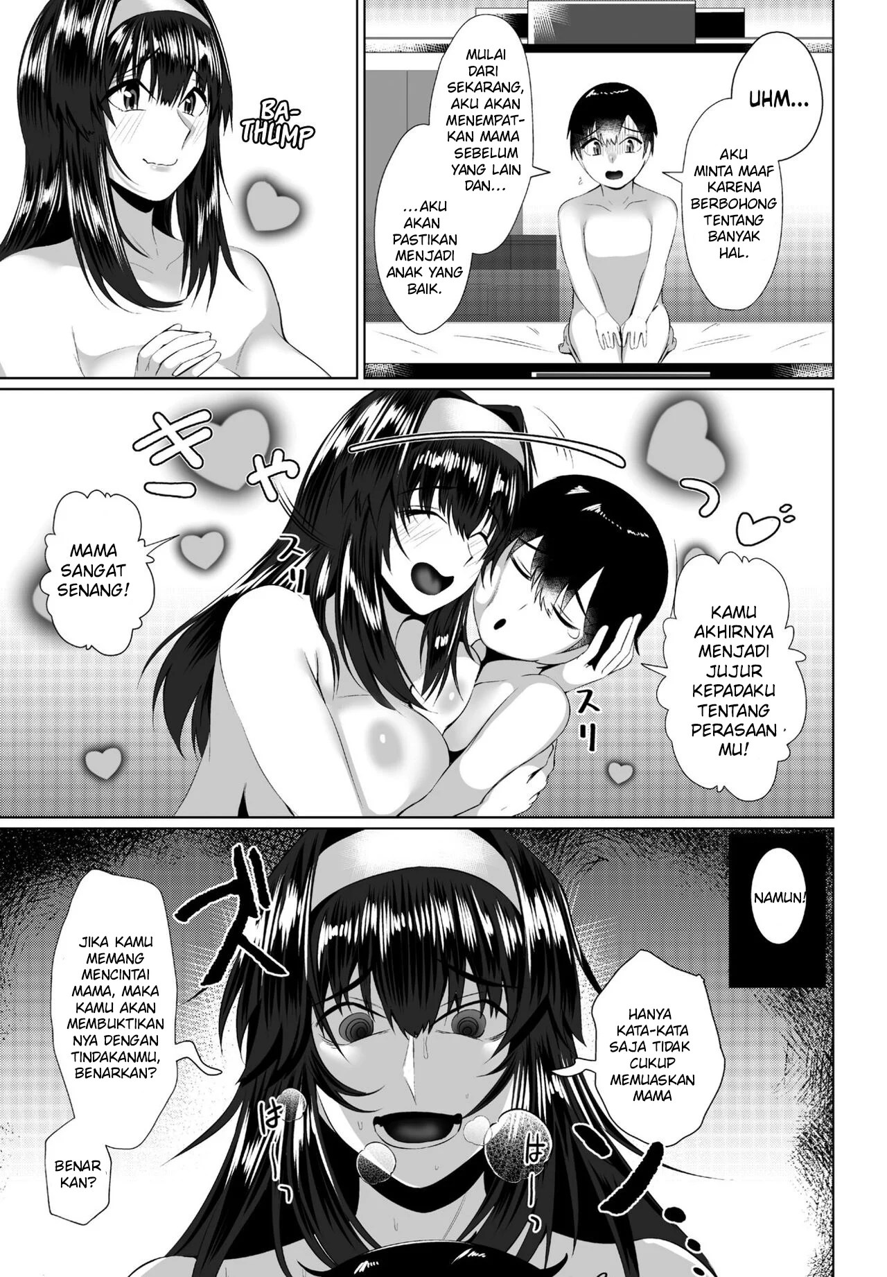 Mama no Shitto ni Goyoushin - Chapter 1 17