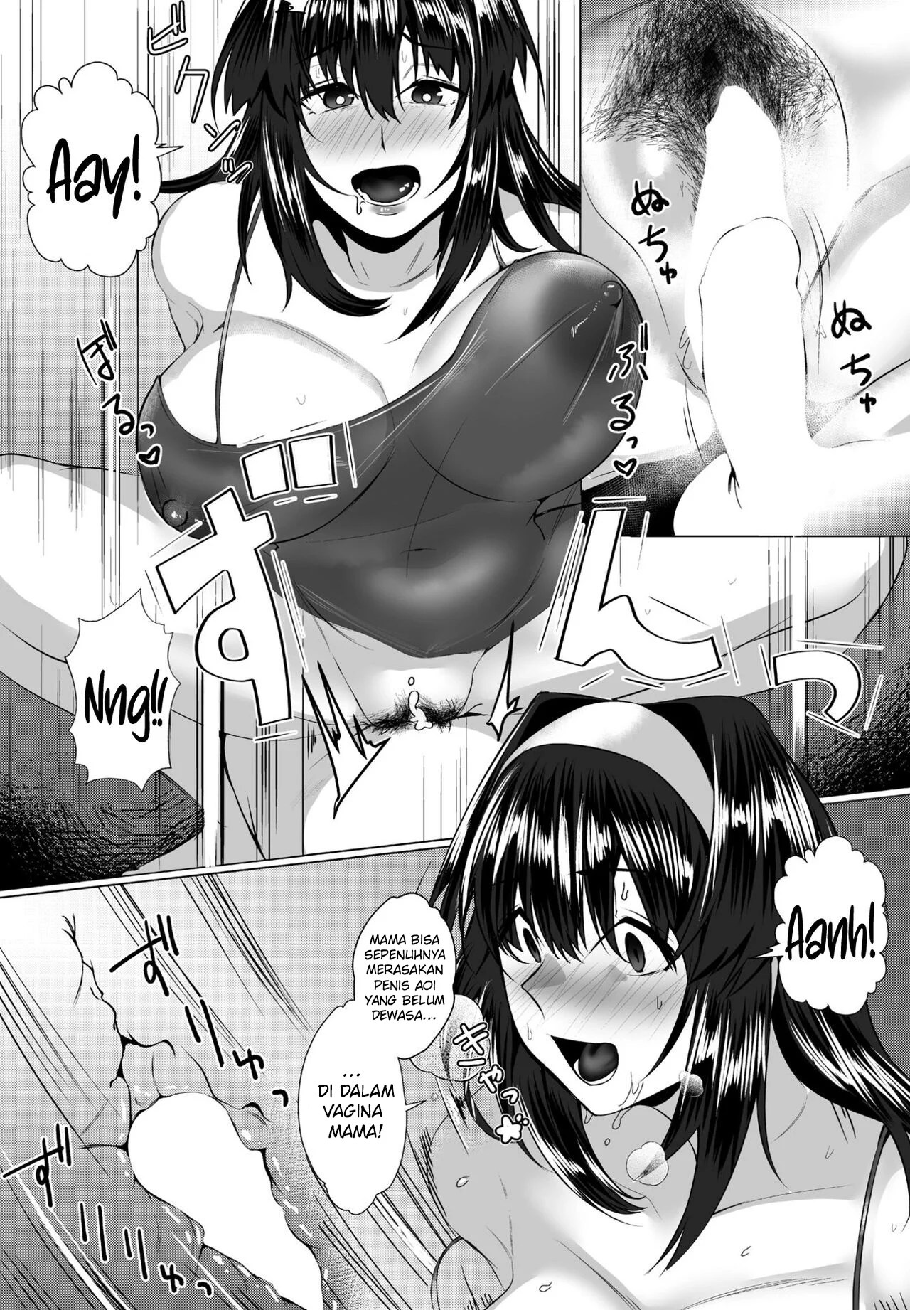 Mama no Shitto ni Goyoushin - Chapter 1 13