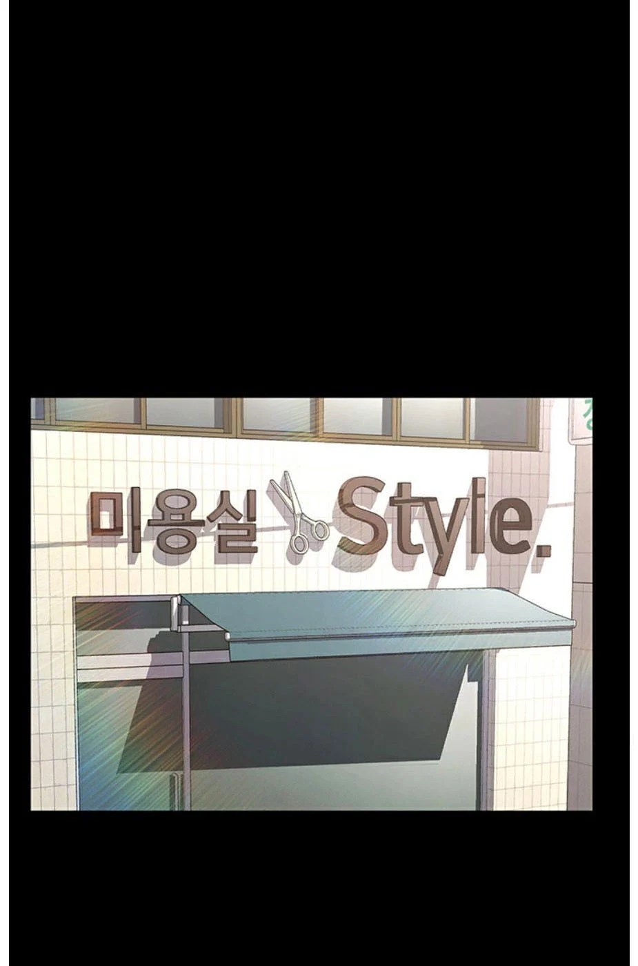 Who did you do with - Chapter 1 80