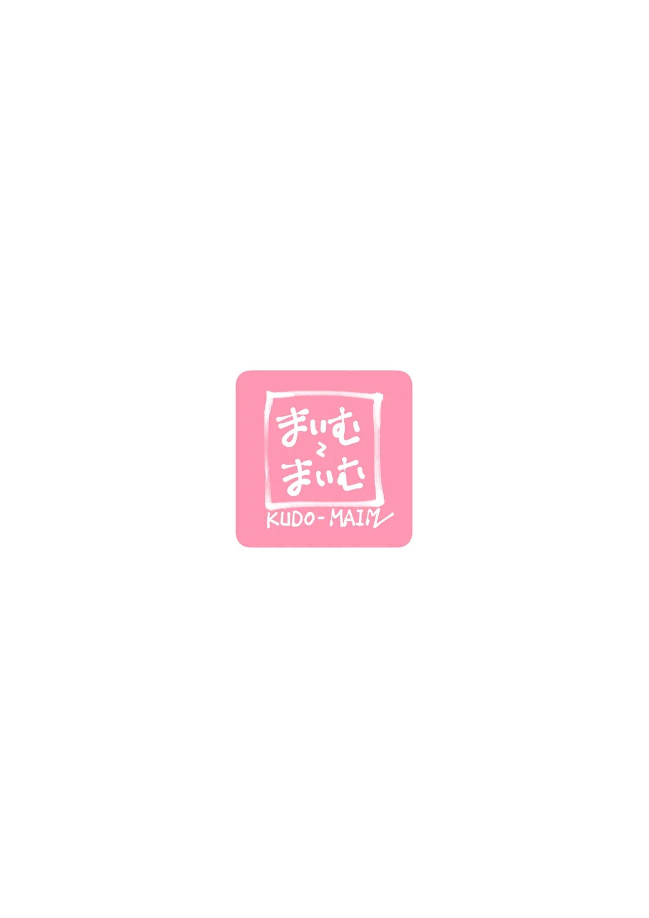 Rinjin Saimin - Chapter 1 54