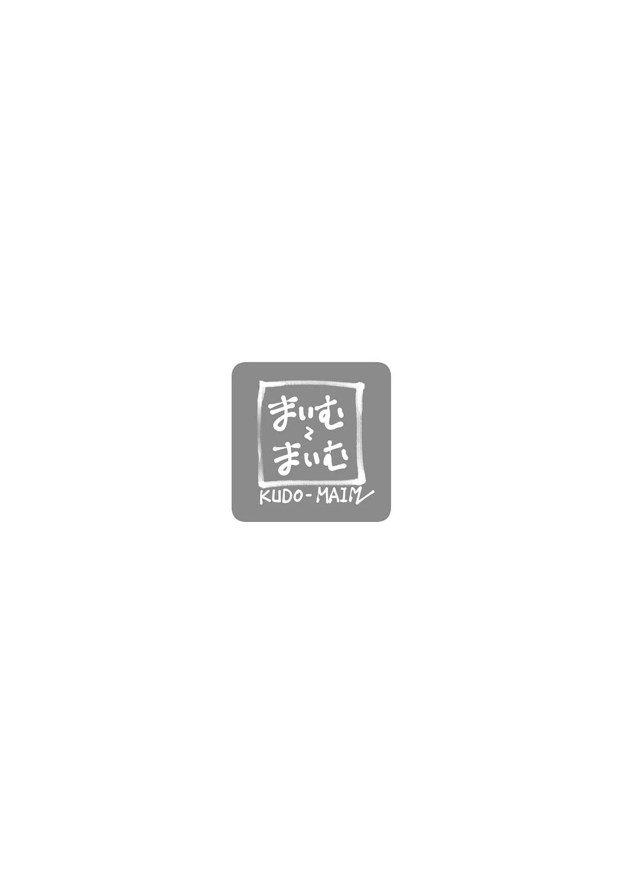 Rinjin Saimin - Chapter 1 4