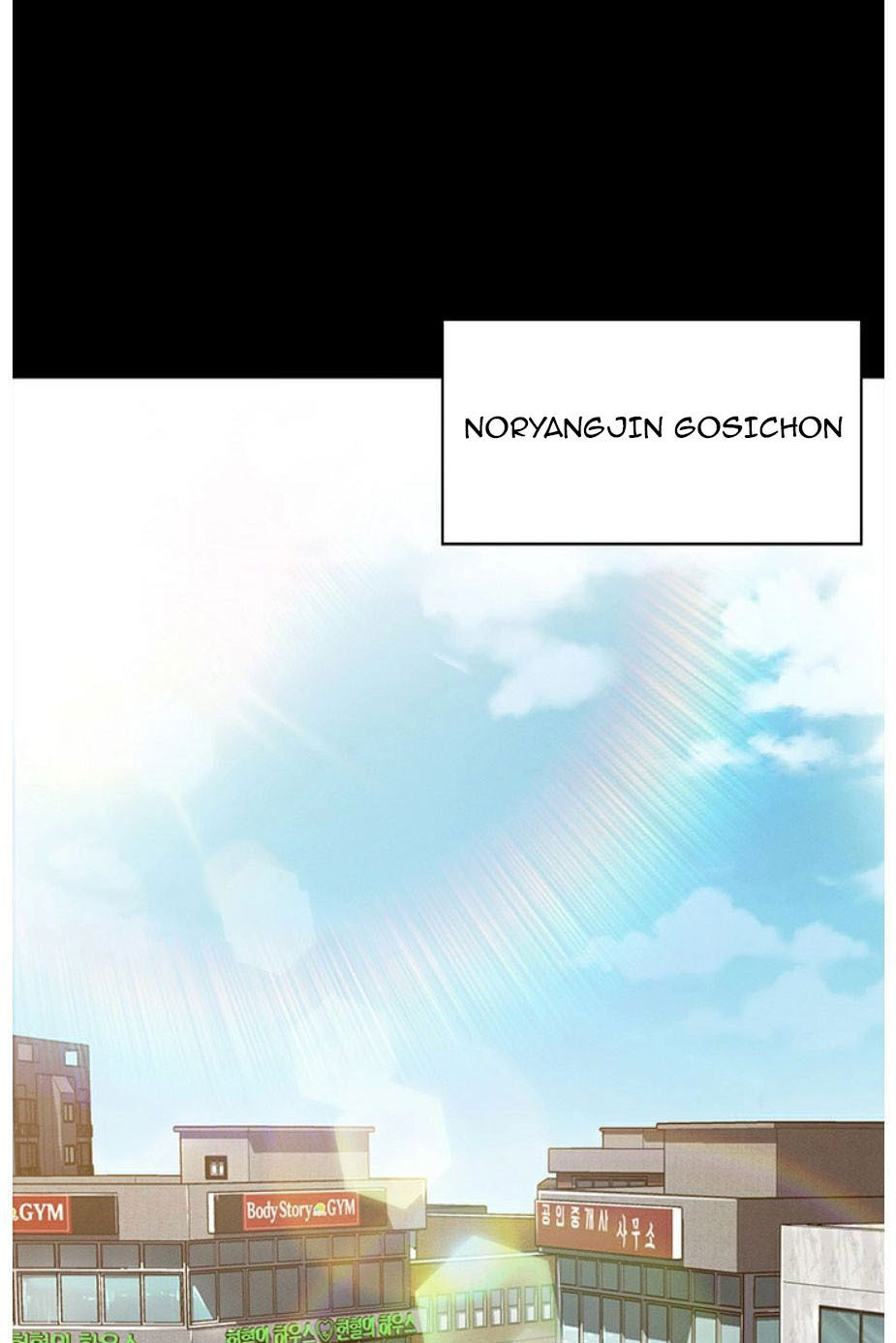 Who did you do with - Chapter 1 4