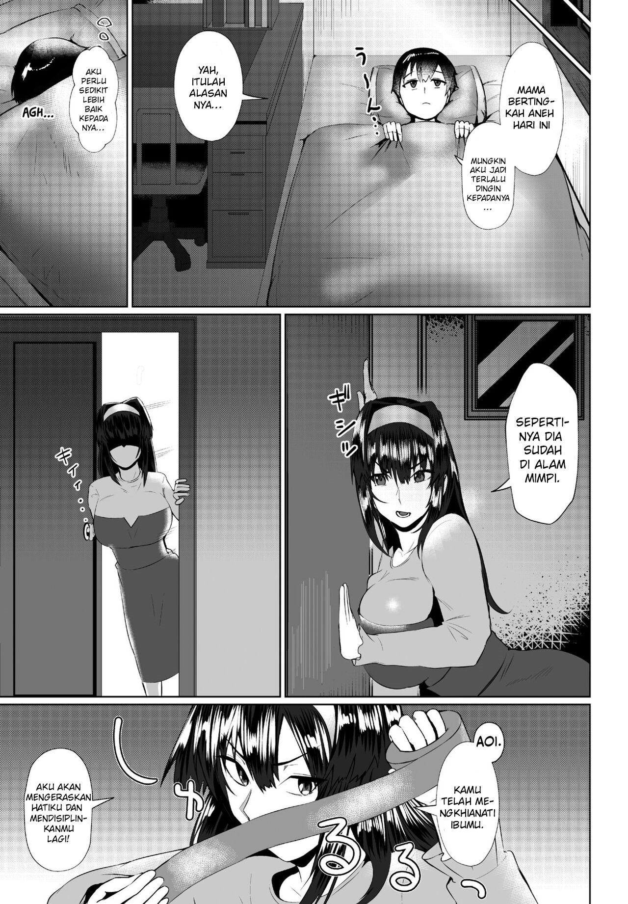 Mama no Shitto ni Goyoushin - Chapter 1 7