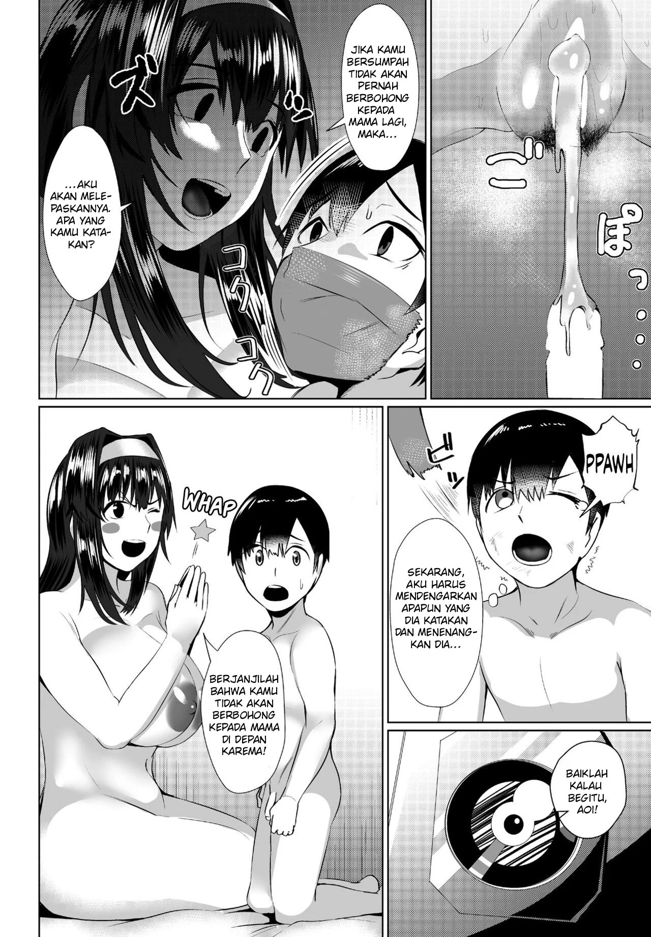 Mama no Shitto ni Goyoushin - Chapter 1 16