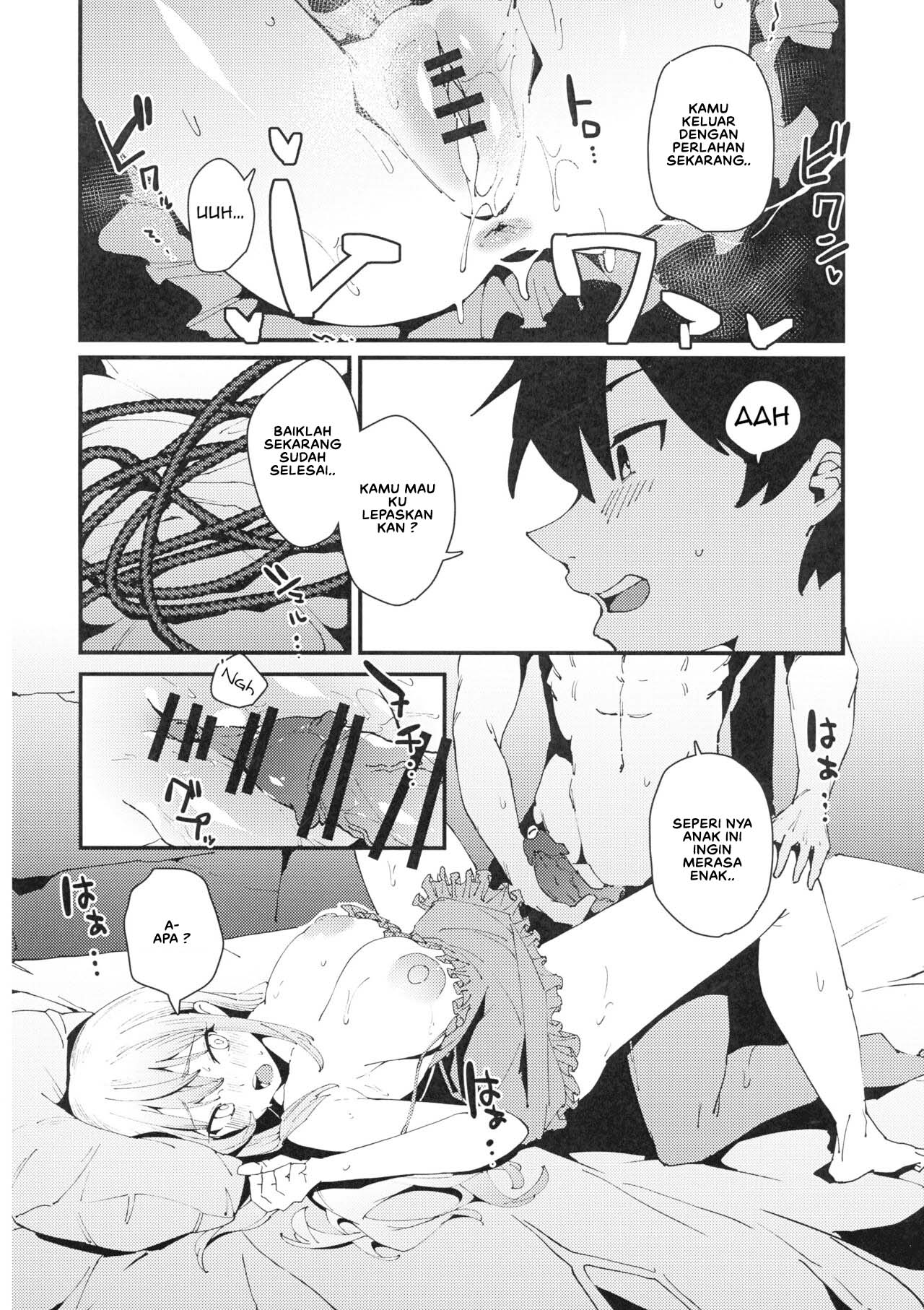 Aware Darkness - Chapter 1 21