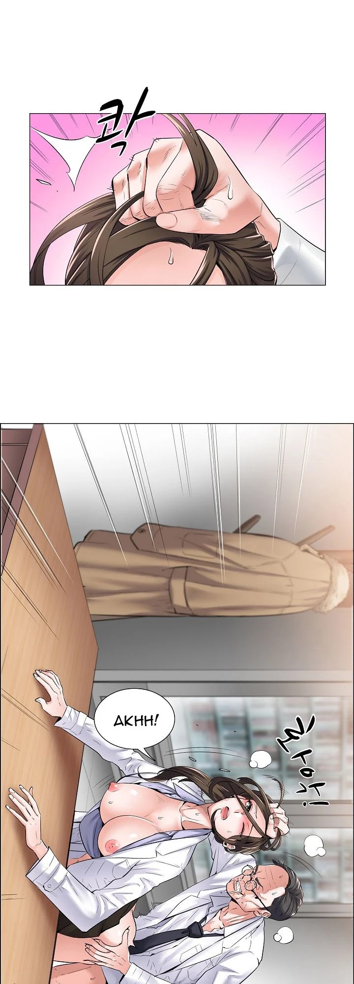The Game-Fatal Doctor - Chapter 1 8