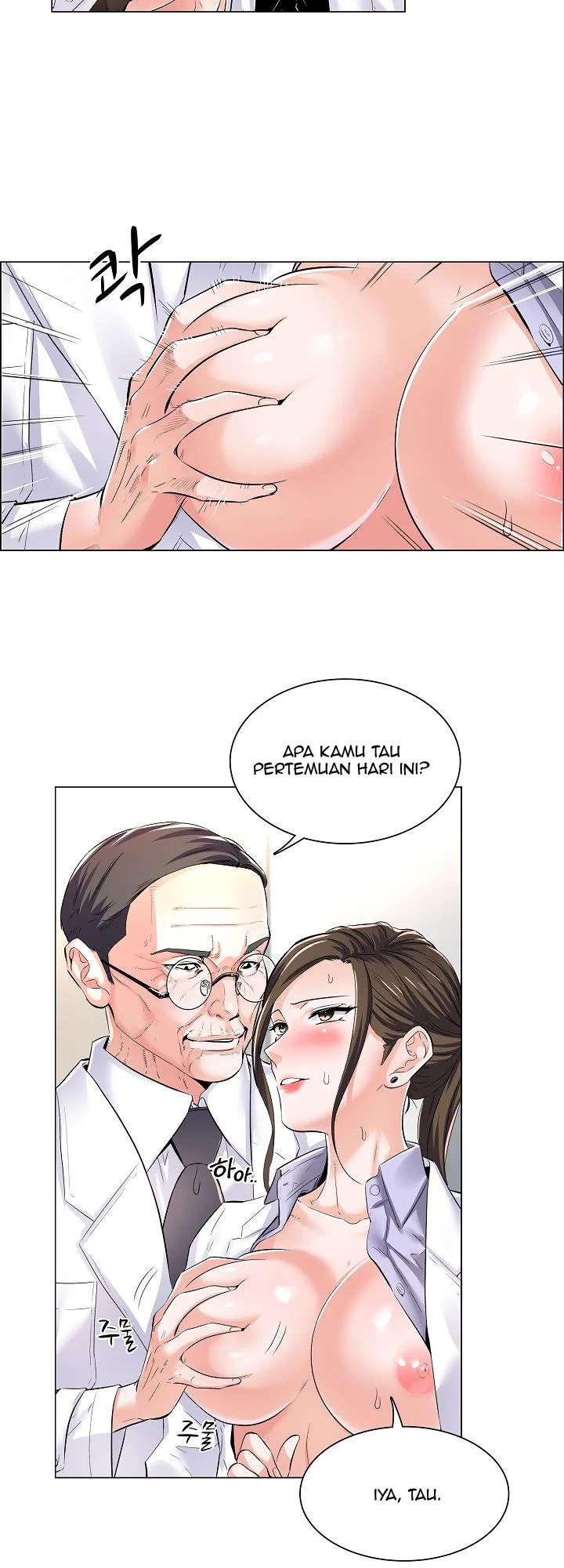 The Game-Fatal Doctor - Chapter 1 15