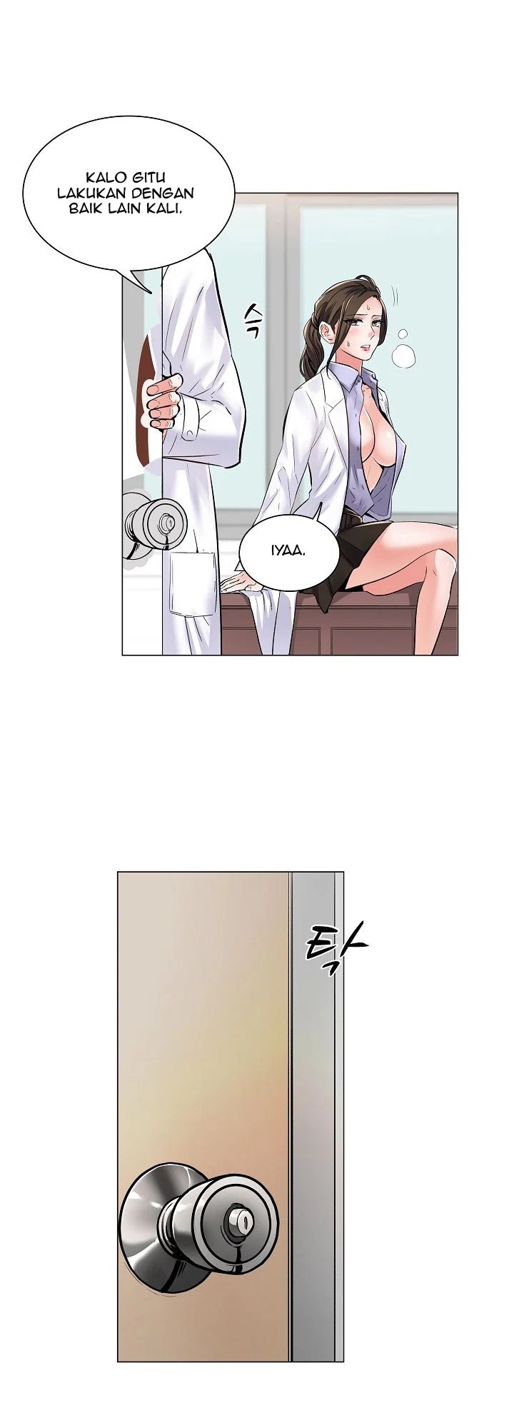The Game-Fatal Doctor - Chapter 1 16