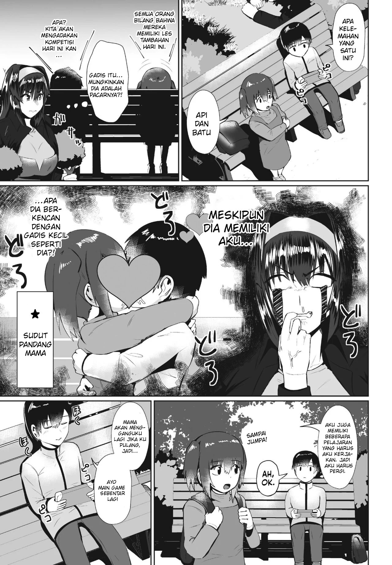 Mama no Shitto ni Goyoushin - Chapter 1 5