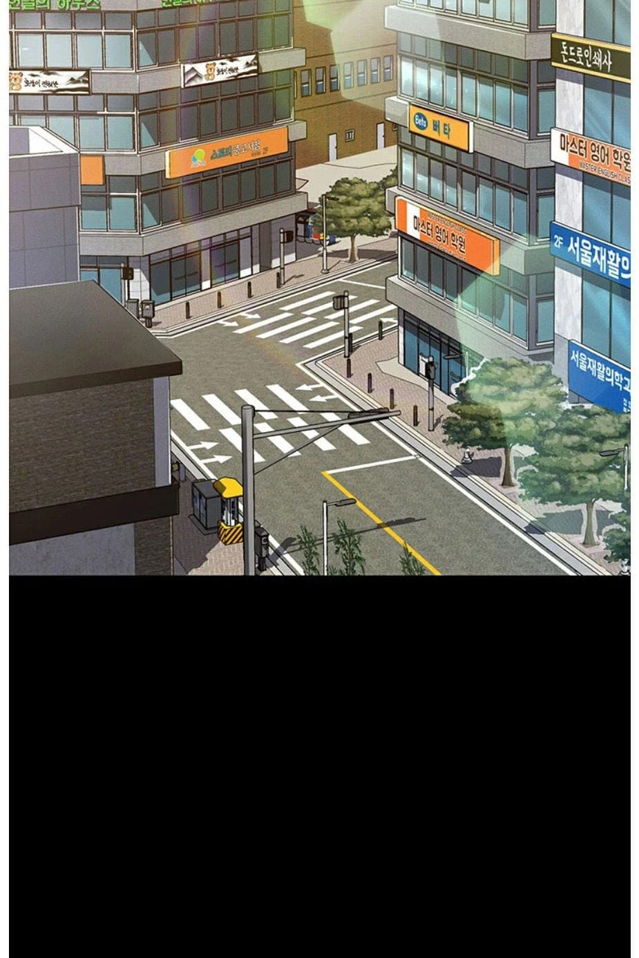 Who did you do with - Chapter 1 5