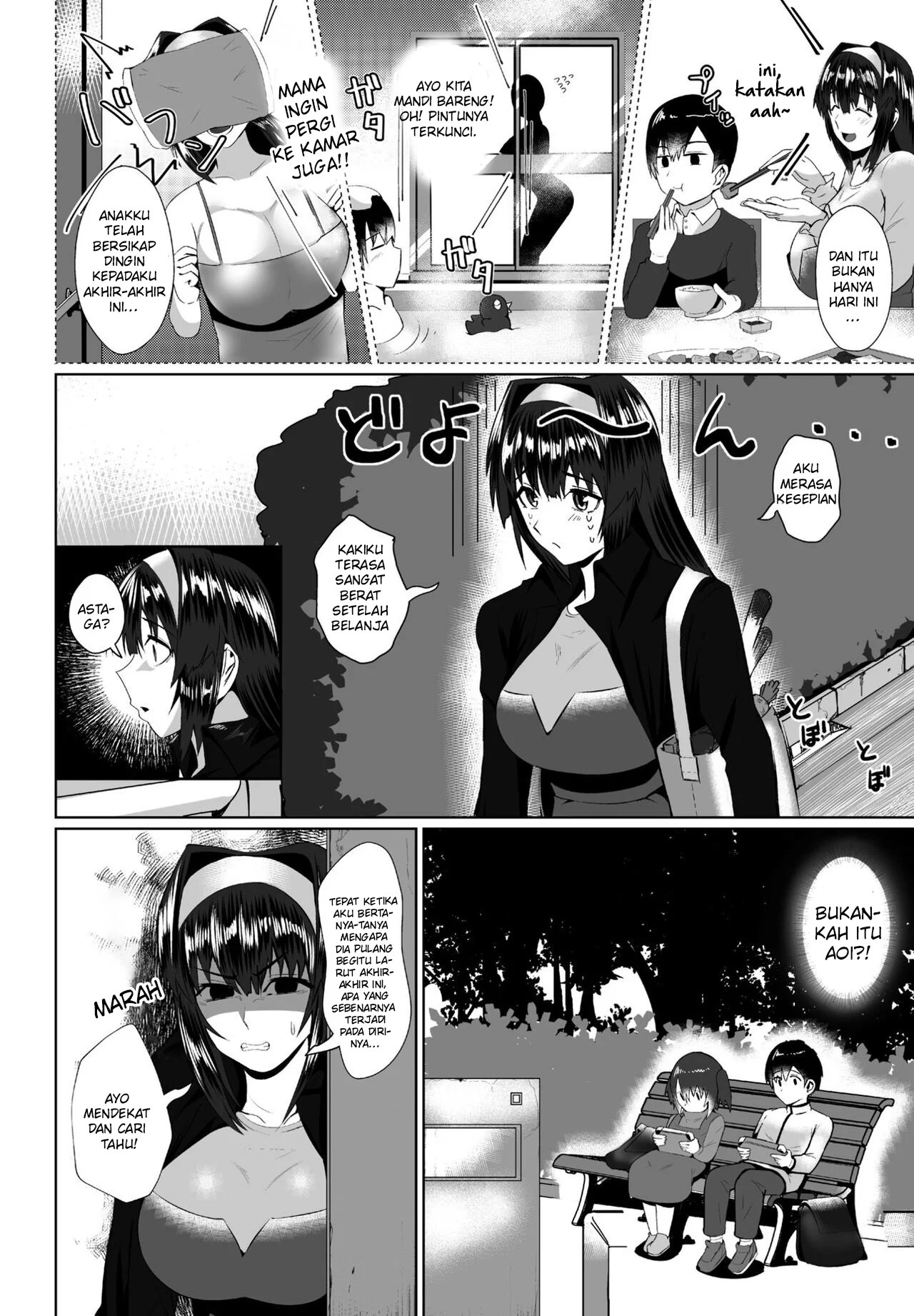 Mama no Shitto ni Goyoushin - Chapter 1 4