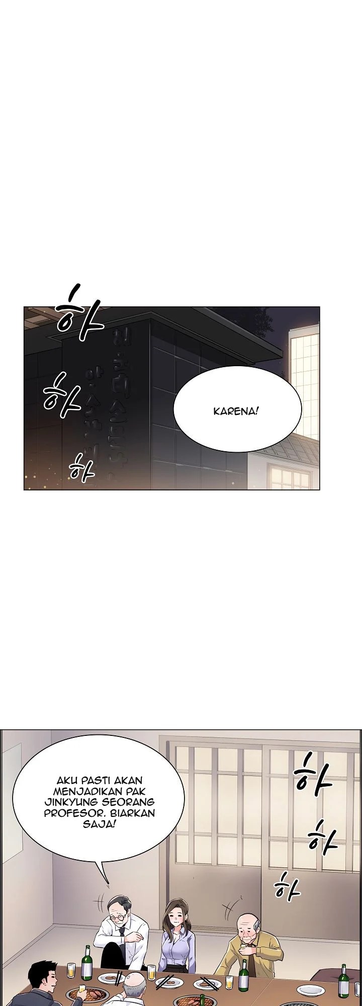 The Game-Fatal Doctor - Chapter 1 19