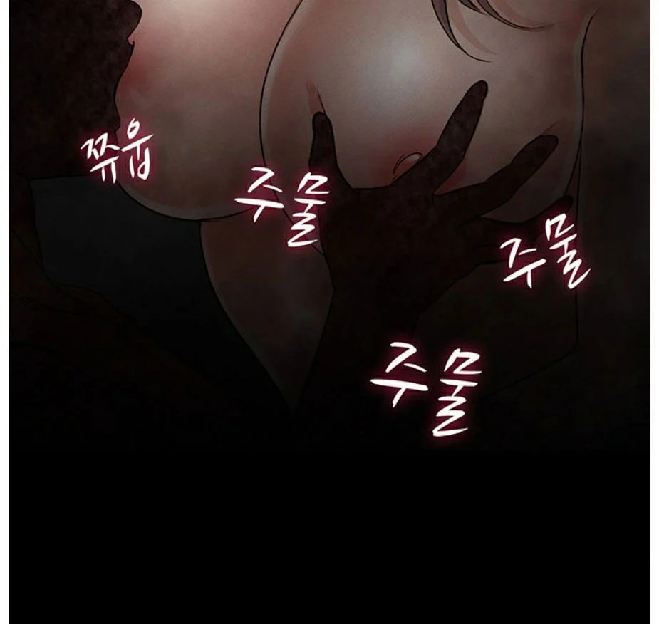 Who did you do with - Chapter 1 113