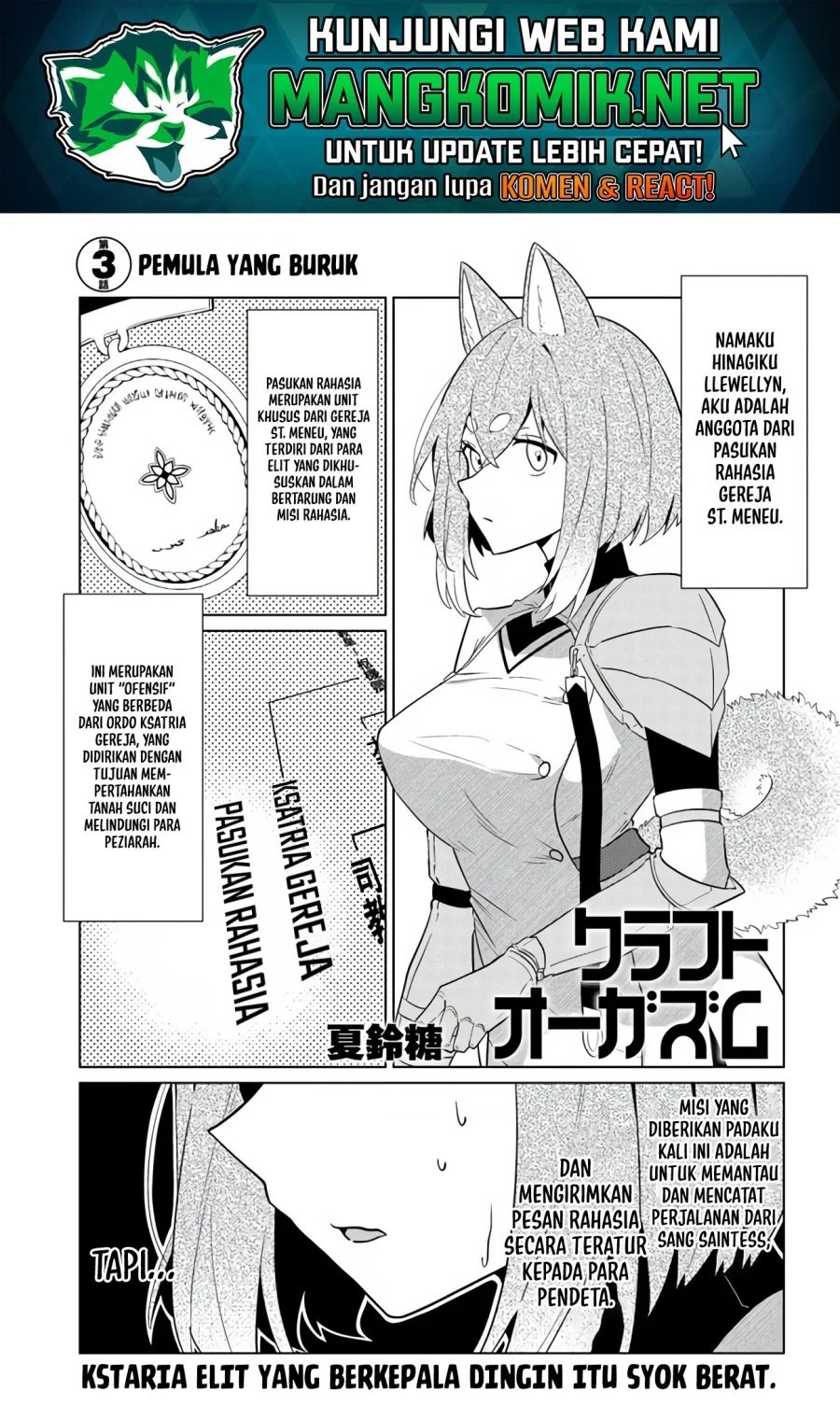 Craft Orgasm - Chapter 03 bahasa indonesia 3
