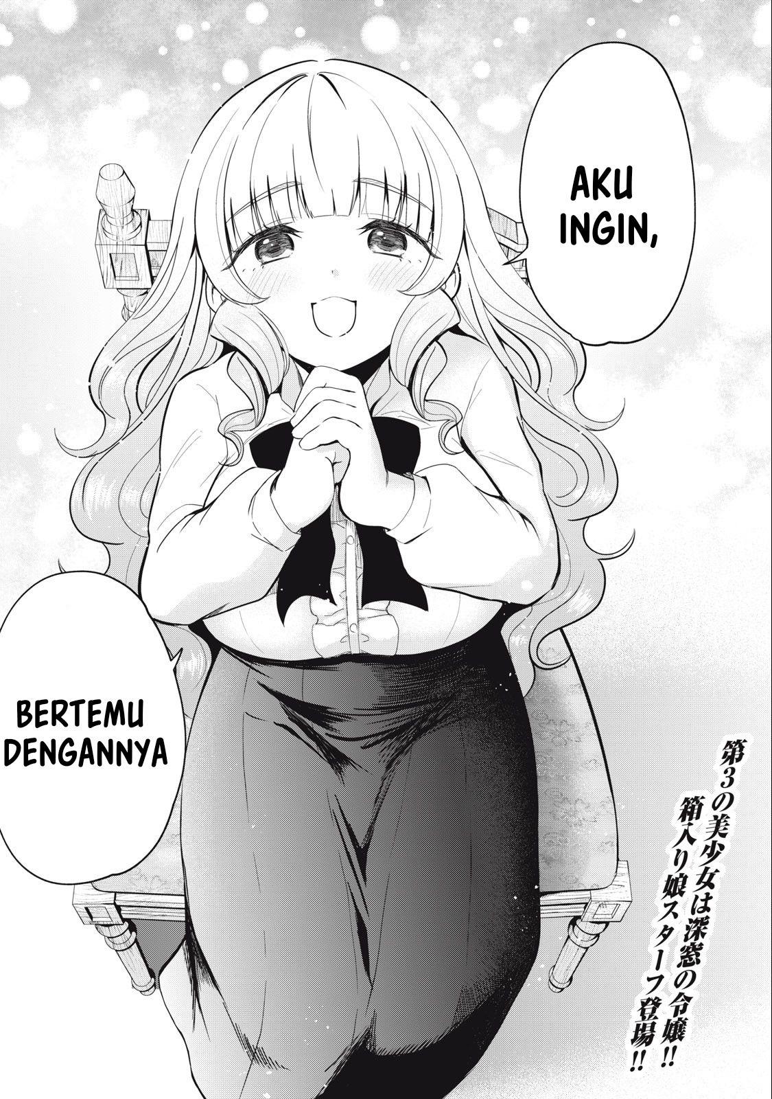 Isekai koushoku Musou Roku - Chapter 5 19