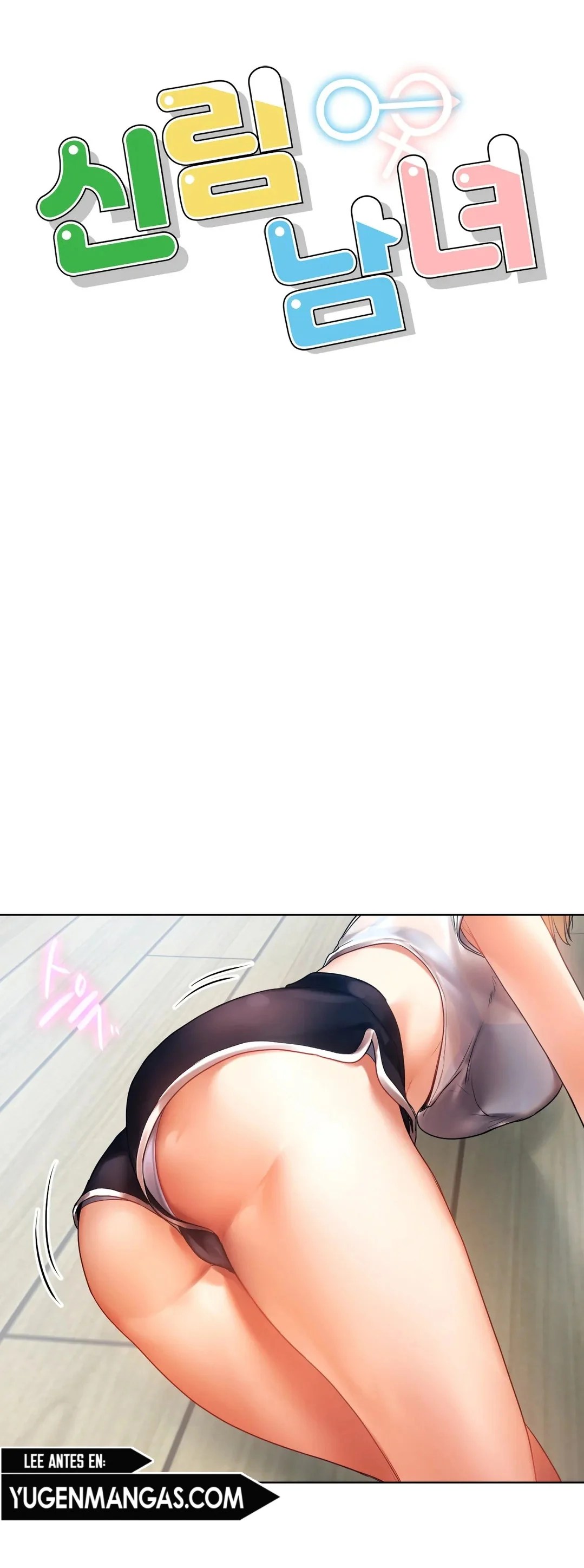 A New Beginning - Chapter 5 3
