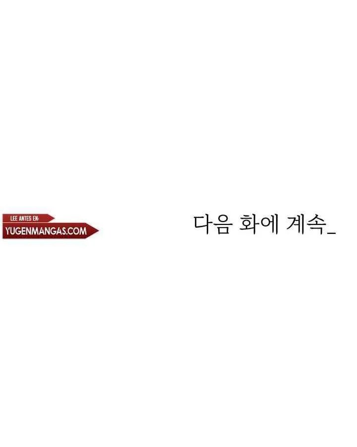 My Young Married Teacher - Chapter 5 14