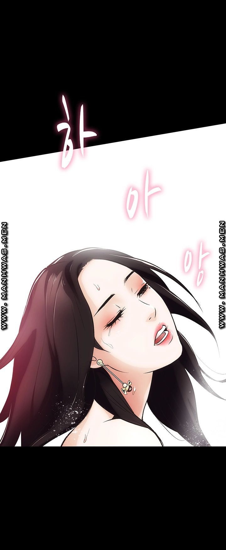 Neighboring House Seonggeun - Chapter 6 47