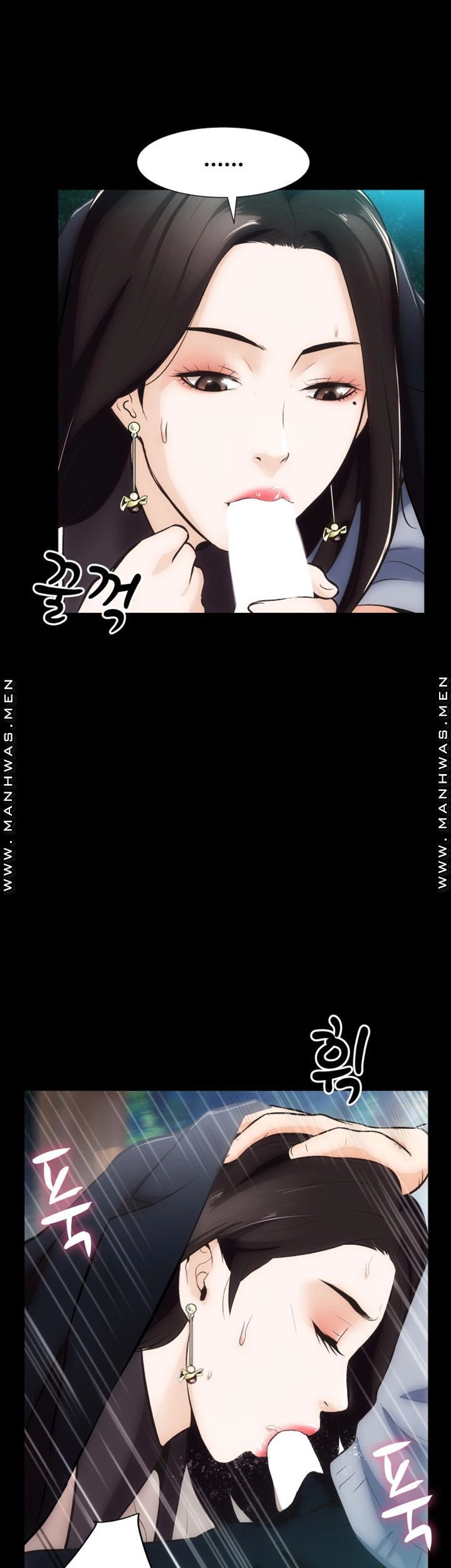 Neighboring House Seonggeun - Chapter 6 16