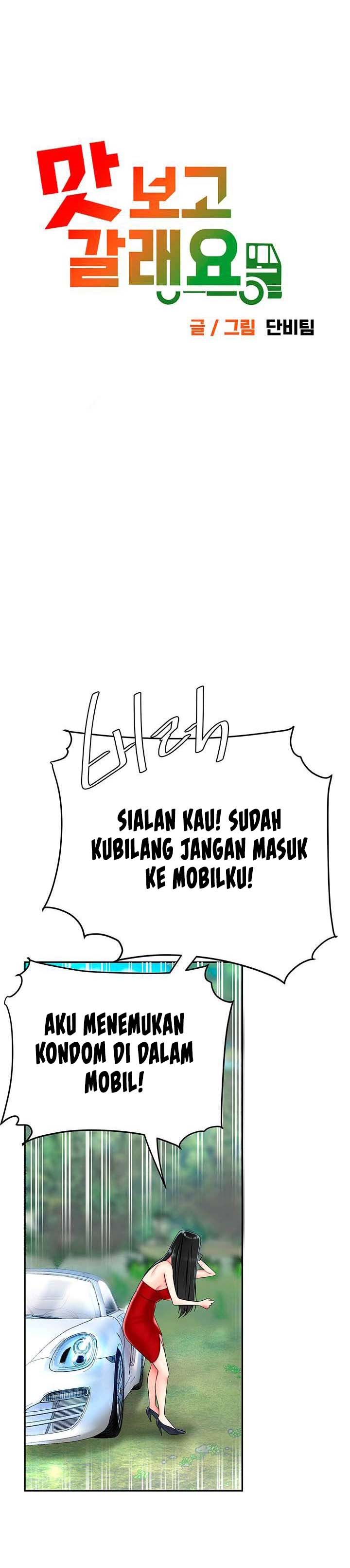 I want a taste - Chapter 6 2