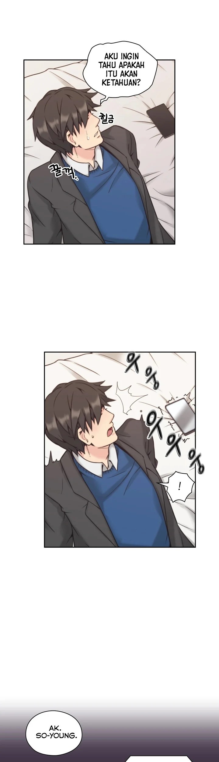 Teacher, Long Time No See - Chapter 6 24