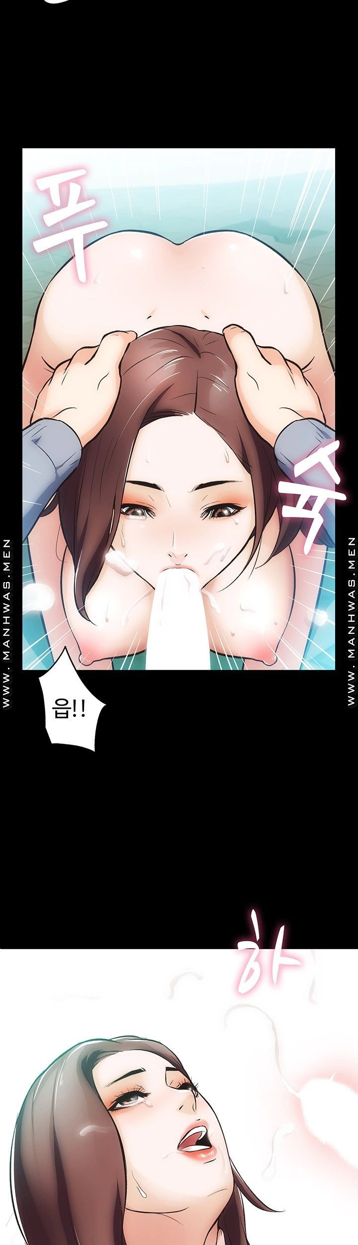 Neighboring House Seonggeun - Chapter 6 30