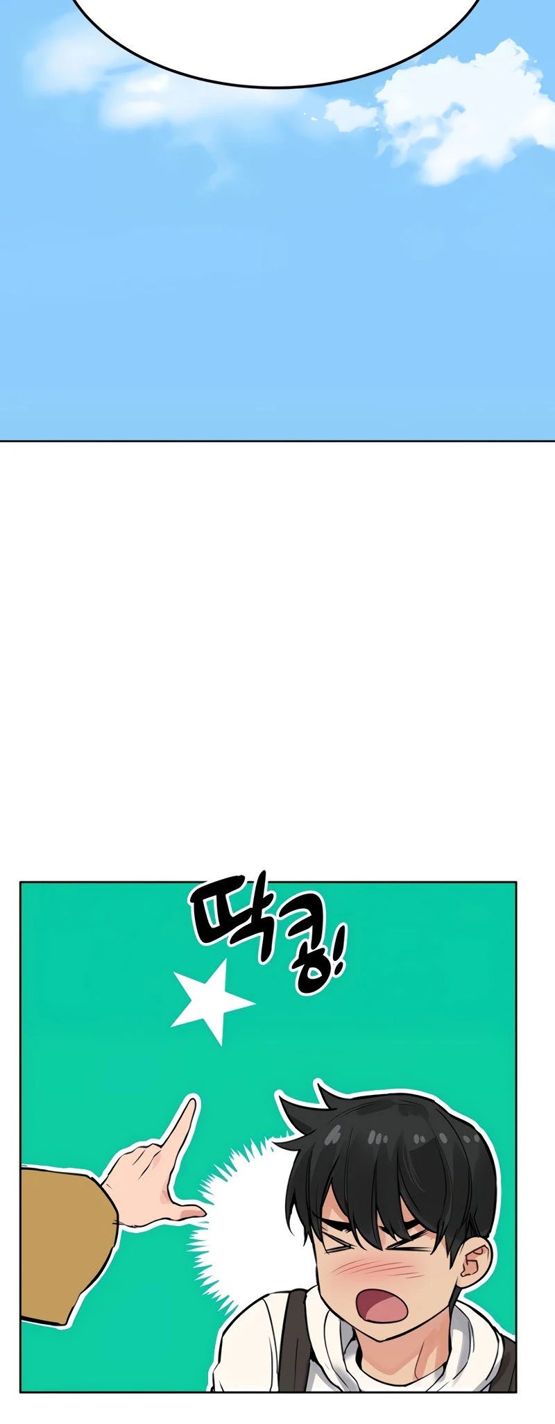 Keep It a Secret From Your Mother! - Chapter 6 9