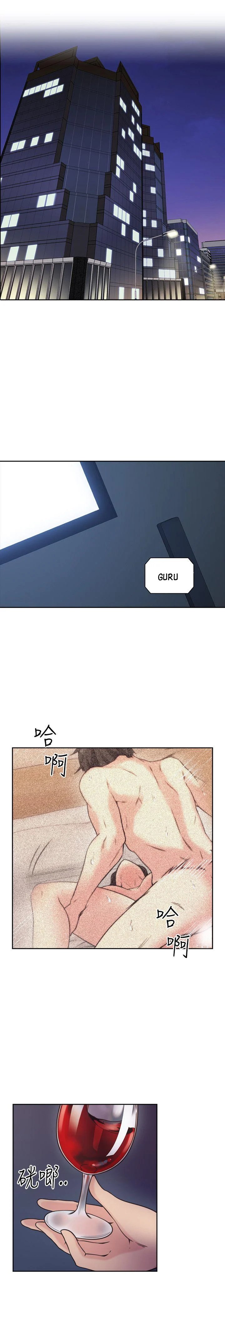 Teacher, Long Time No See - Chapter 8 3