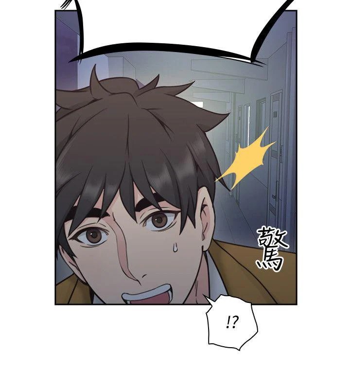 Teacher, Long Time No See - Chapter 8 13