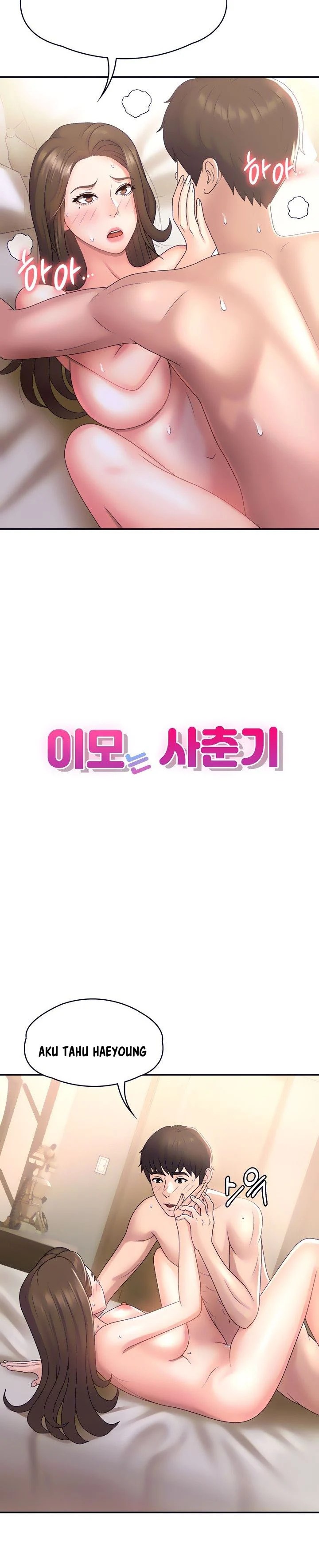 Teen Aunt - Chapter 8 4