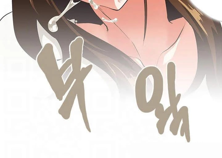 Up and Down (Edge Edge) - Chapter 8 9