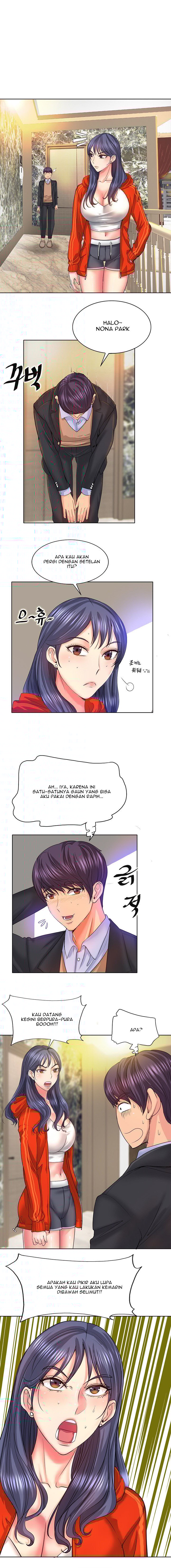 Hole in One - Chapter 7 7