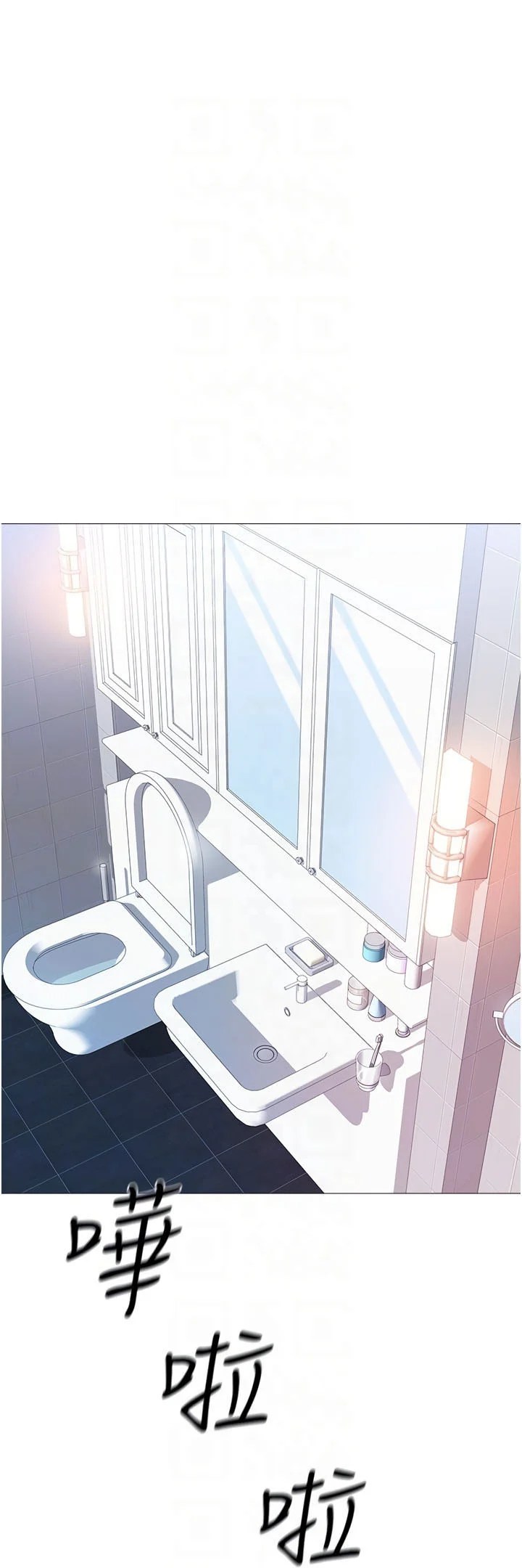 Daughter Friend - Chapter 7 32