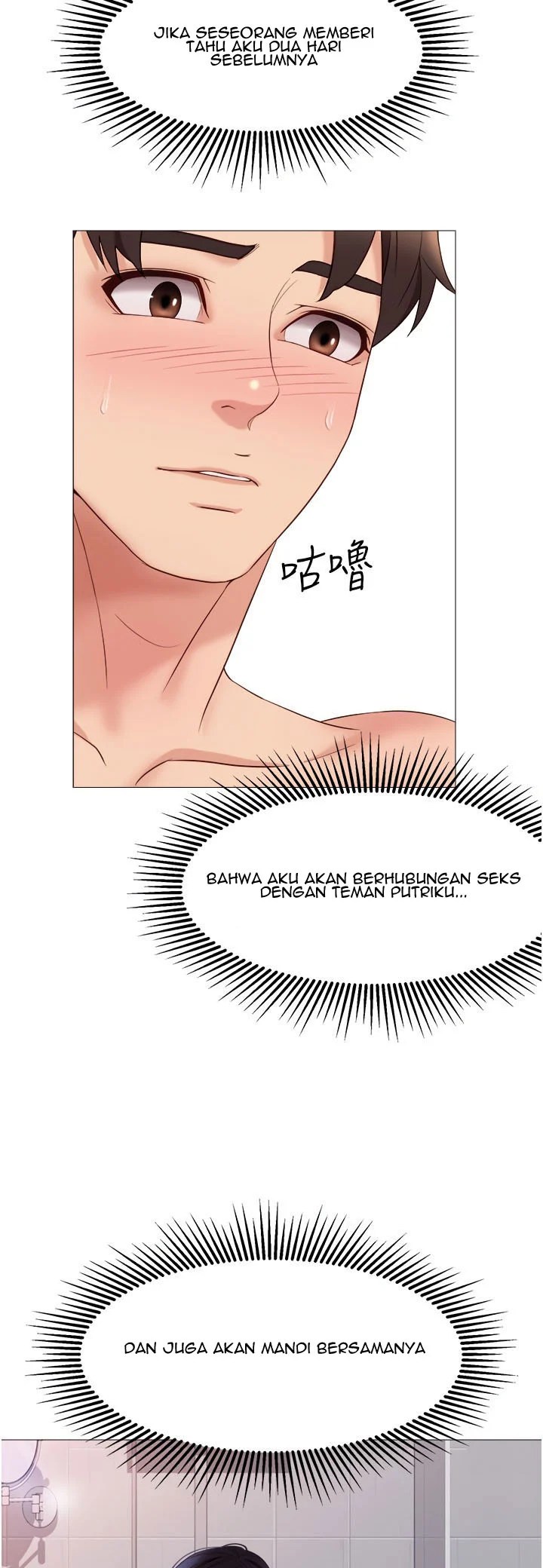 Daughter Friend - Chapter 7 35