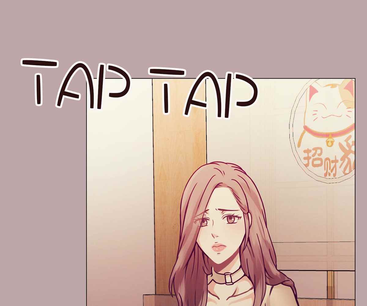 In Love With the Friend&#8217;s Mother - Chapter 7 142