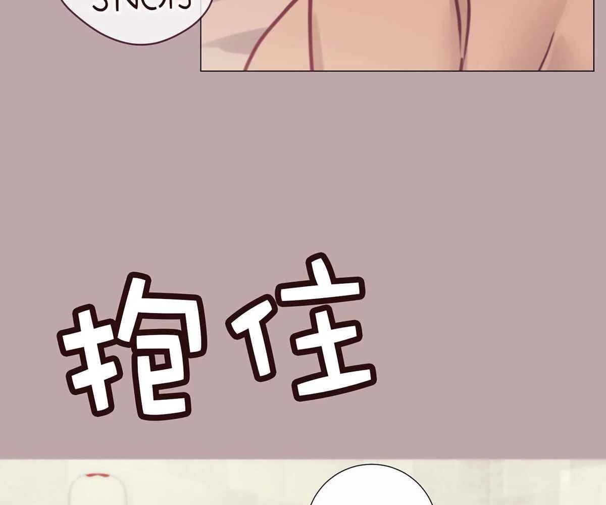 In Love With the Friend&#8217;s Mother - Chapter 7 101