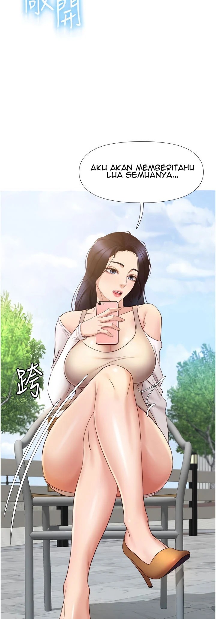 Daughter Friend - Chapter 7 14