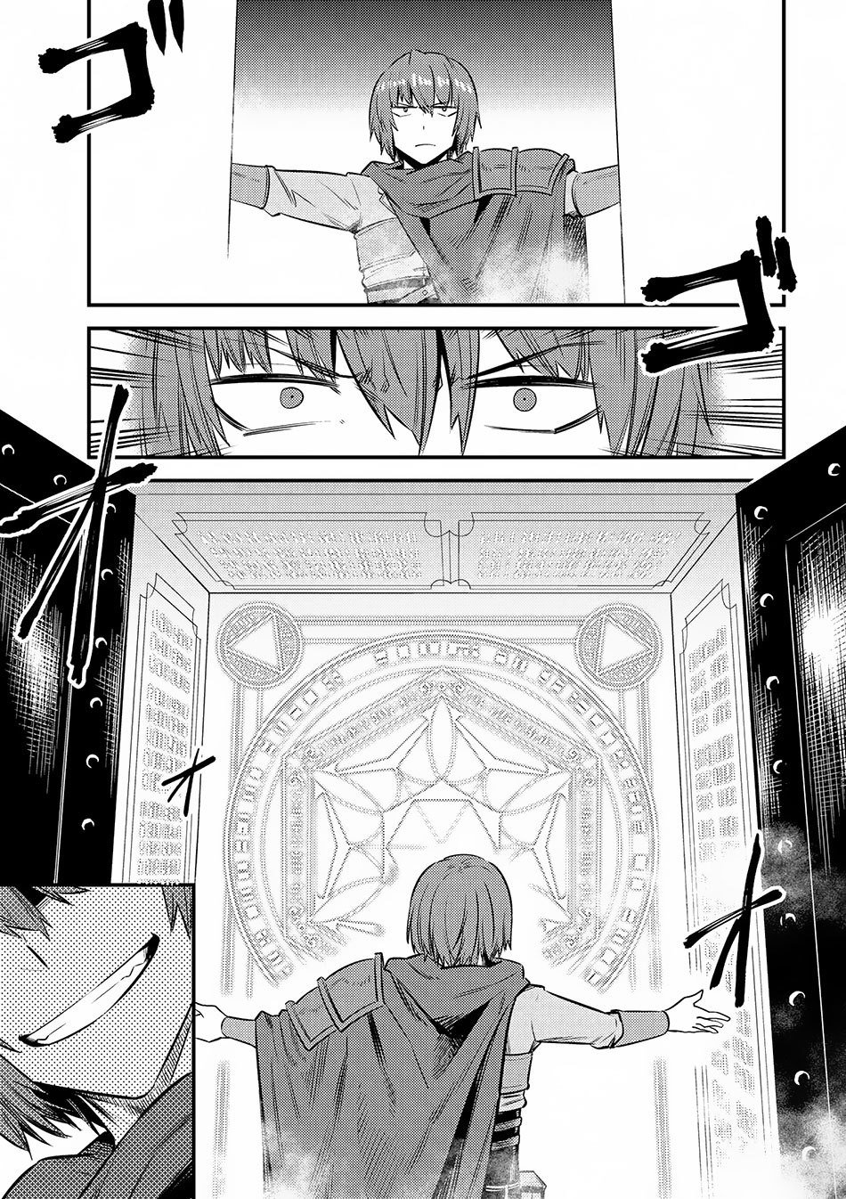 Kaifuku Jutsushi no Yarinaoshi - Chapter 16.1 8