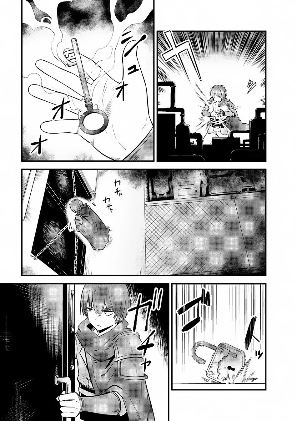 Kaifuku Jutsushi no Yarinaoshi - Chapter 16.1 7