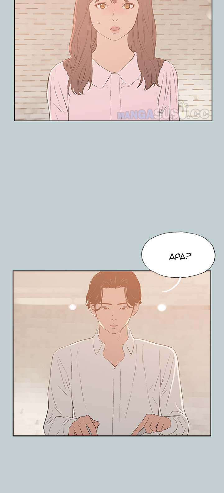 Love Square - Chapter 71 12